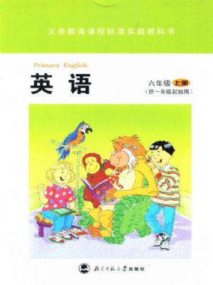 北师大版六年级英语上册