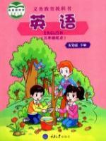 重大版五年级英语下册