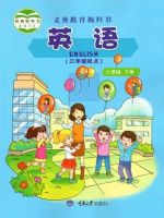 重大版六年级英语下册
