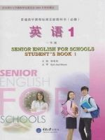 重大版高一英语必修1