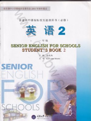 شһӢ2