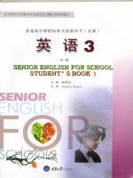 重大版高一英语必修3