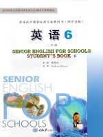 重大版高二英语选修6