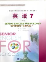 重大版高二英语选修7