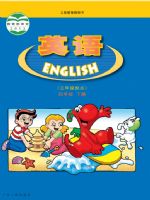 粤人版四年级英语下册