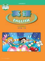 粤人版五年级英语下册