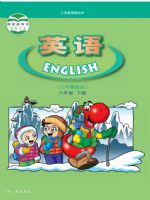 粤人版六年级英语下册