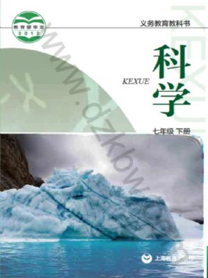 ���̰����꼶��ѧ�²�