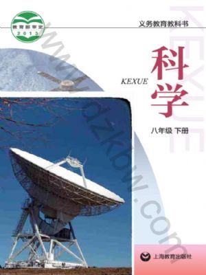 ���̰���꼶��ѧ�²�