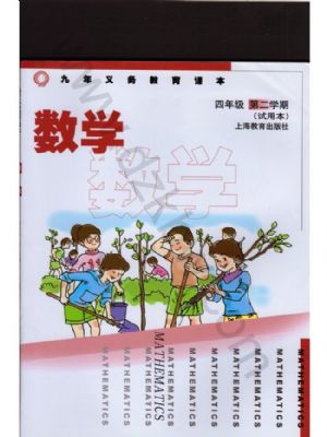 沪教版四年级数学下册(五四制)电子课本