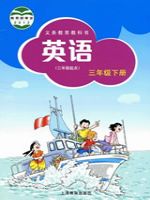 沪教版三年级英语下册