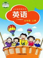 沪教版五年级英语上册