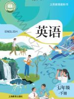 沪教版七年级英语下册(2025春版)