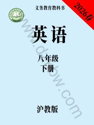 ���̰���꼶Ӣ���²�(2026����)