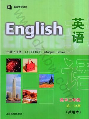 沪教版高二英语下册