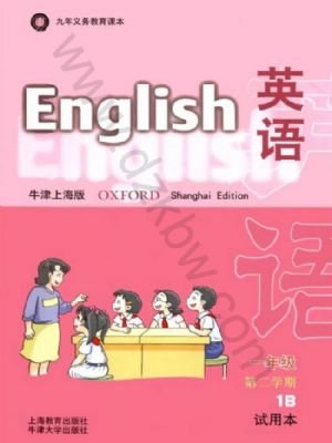 沪教版一年级英语下册