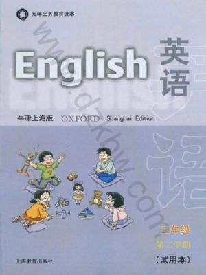 沪教版二年级英语下册