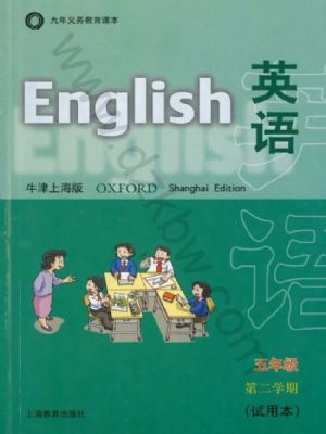 沪教版五年级英语下册
