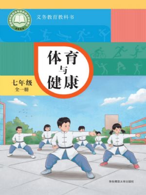 ʦ꼶ȫһ(2024)