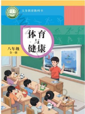 ʦ꼶ȫһ(2025)