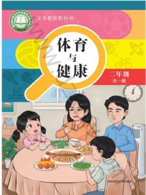 ʦ꼶ȫһ(2025)