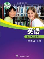 沪外教版九年级英语下册