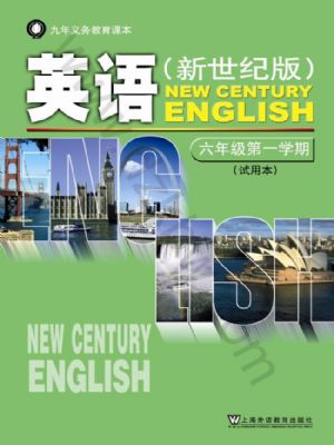 沪外教版六年级英语上册