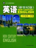 沪外教版六年级英语下册