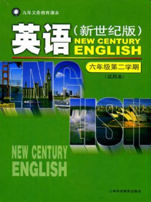 沪外教版六年级英语下册