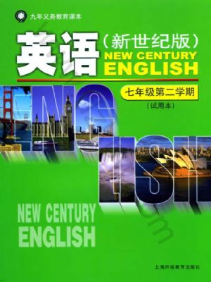 沪外教版七年级英语下册