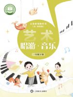 沪音版一年级音乐下册(2025春版)