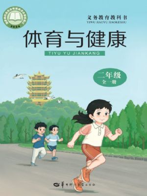 ʦ꼶ȫһ(2025)