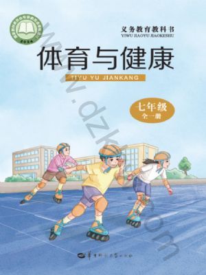 ʦ꼶ȫһ(2024)