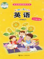接力版三年级英语下册