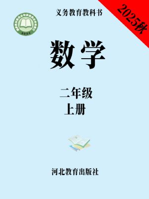 ̰꼶ѧϲ(2025)