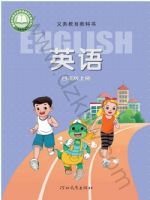 冀教版四年级英语上册(2025秋版)