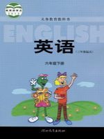 冀教版六年级英语下册