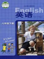 冀教版八年级英语下册