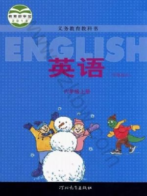 冀教版六年级英语上册