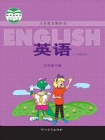 冀教版六年级英语下册