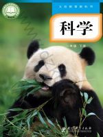 教科版一年级科学下册(2025春版)