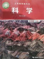 教科版五年级科学上册