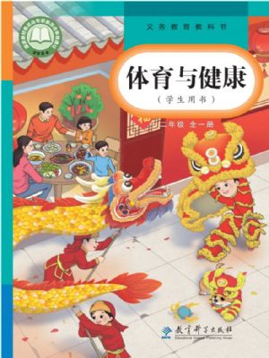 ̿ư꼶ȫһ(2025)