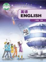 教科版八年级英语下册