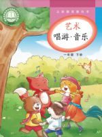 教科版七年级音乐下册(2025春版)