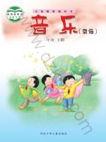冀少版一年级音乐下册