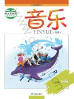 辽海版一年级音乐下册