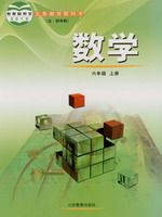 鲁教版六年级数学上册