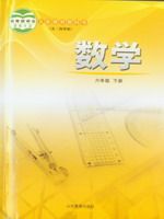 鲁教版六年级数学下册