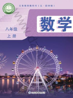 ³�̰���꼶��ѧ�ϲ�(2026���)